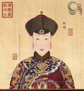 循贵妃吉服像，时为循嫔
