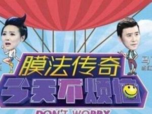 今天不烦恼