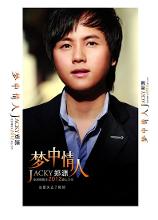 郑源专辑