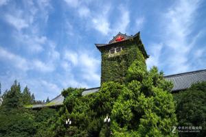 南京大学北大楼