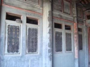 李功藏故居池塘湖大厝厅堂名家诗文书于屛