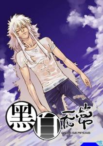 漫画作品