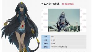 改造贝蒙斯坦的怪兽娘形象
