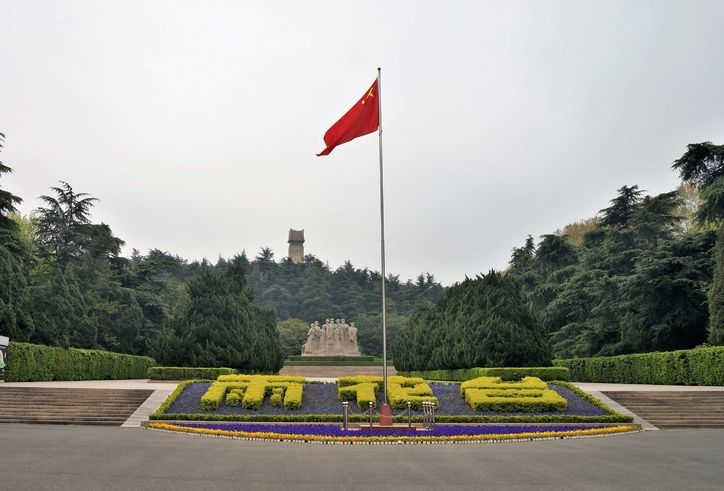 雨花台图册