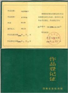 预测大师