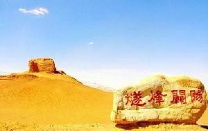 阳关