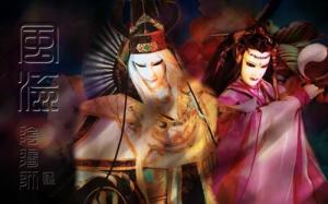 阴阳师双体