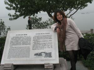 西湖锦带桥汉白玉牌 2011-11-03