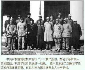 三三制原则 - 搜狗百科
