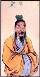 王导画像