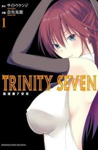 TRINITY SEVEN 魔道书7使者