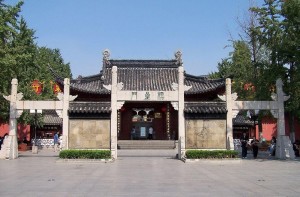 中心庙院