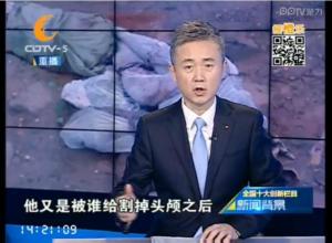 周东主持《今晚800》、《新闻背景》 周东主持《今晚800》、《新闻背景》