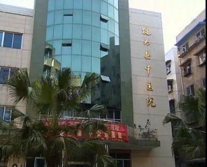 犍为县