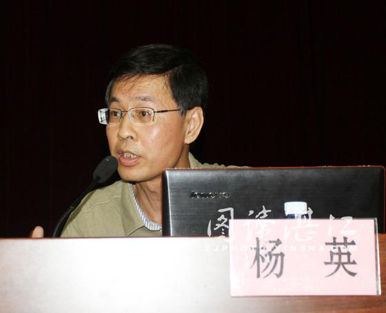 杨英- 搜狗百科