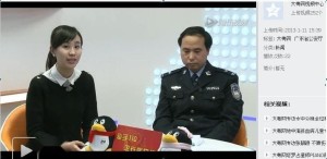大粤访谈：牵手110 平安伴你行