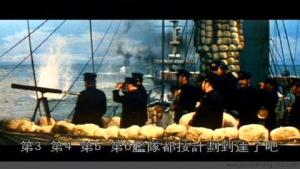 《日本海大海战》剧照