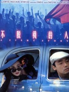不脱袜的人