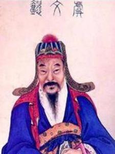 虞世南像