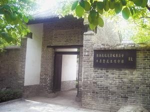 商丘淮海战役总前委旧址