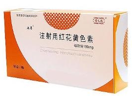 免疫球蛋白注射液成人注射 0