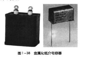 图1金属化纸介电容器