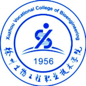 徐州生物工程职业技术学院(图1)