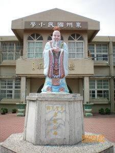 台西乡泉州国民小学