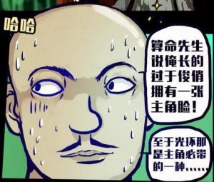 自恋的强哥