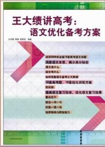 人民文学出版社