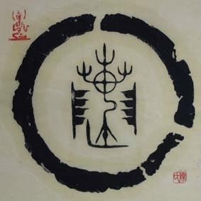 陈姓始图腾