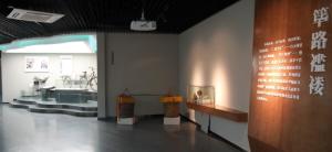 筚路褴褛 筚路褴褛