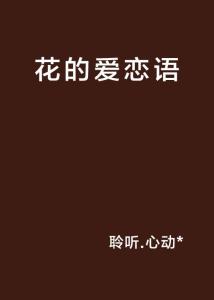 免费听小说全集连播言情 300