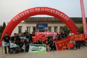 中国嘉陵集团四川分公司试驾活动
