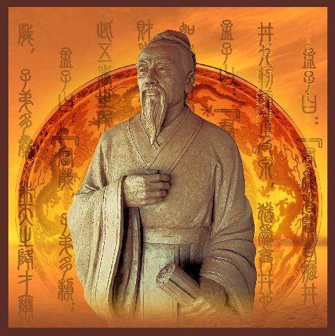 邹衍(战国时期阴阳家)