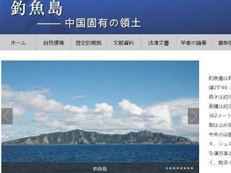 日文版界面