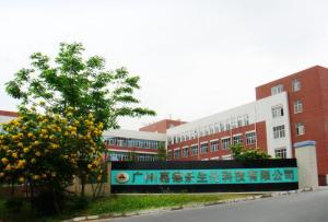 广州嘉德乐生化科技有限公司
