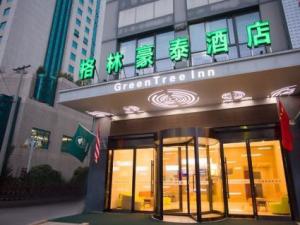 格林豪泰酒店