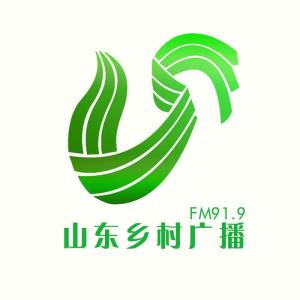 山东乡村广播ID