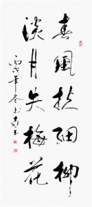 赵喜玉图册