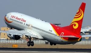 海航集团旗下大新华航空
