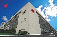 生产基地