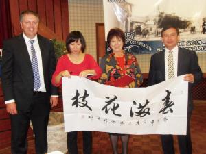 澳大利亚纳兰德拉市政府收藏