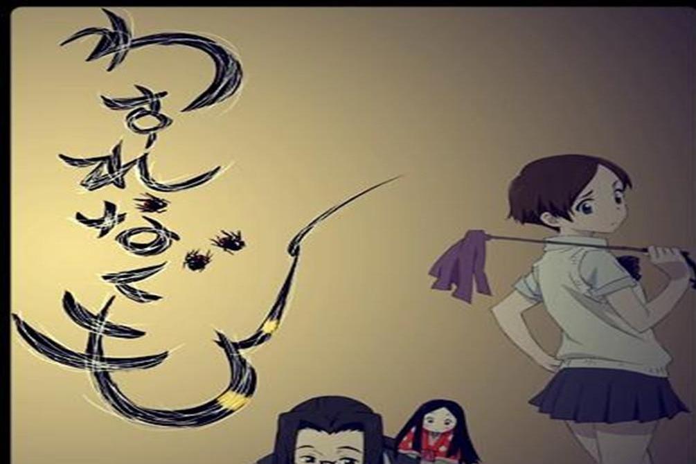 勿忘蛛 搜狗百科