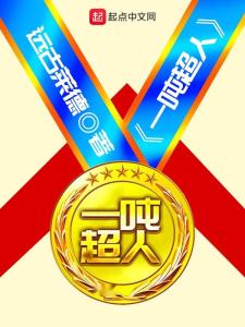 怎么免费看起点中文网 300