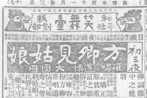方卿见姑娘