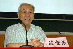 陈宜张