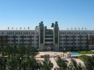 长春工业大学公共管理学院(图1) 长春工业大学公共管理学院(图1)