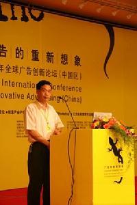 陈培爱