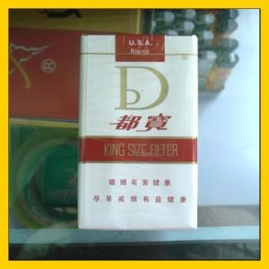 都宝香烟系列